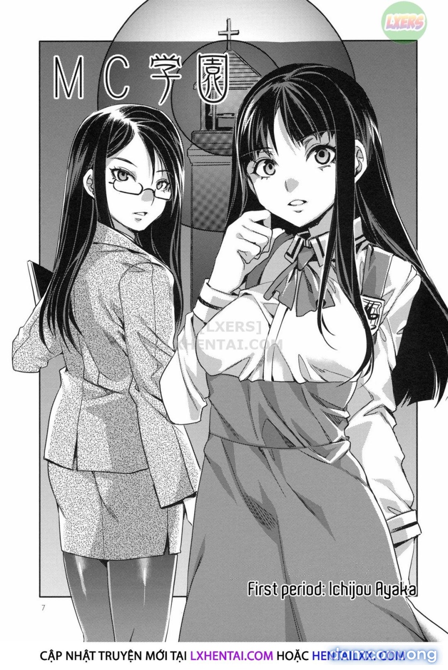 MC Gakuen 