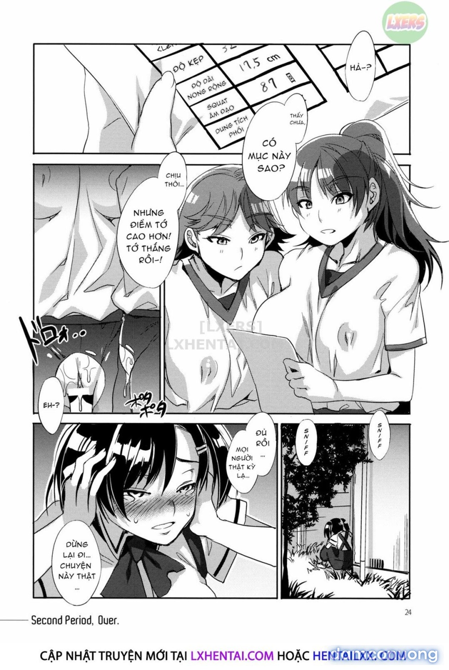 MC Gakuen 