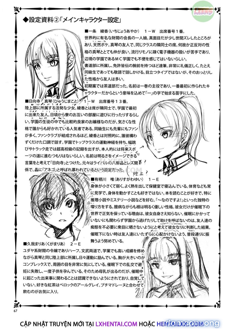 MC Gakuen 