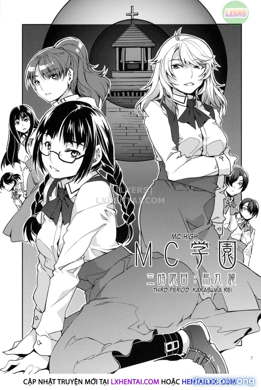 MC Gakuen 