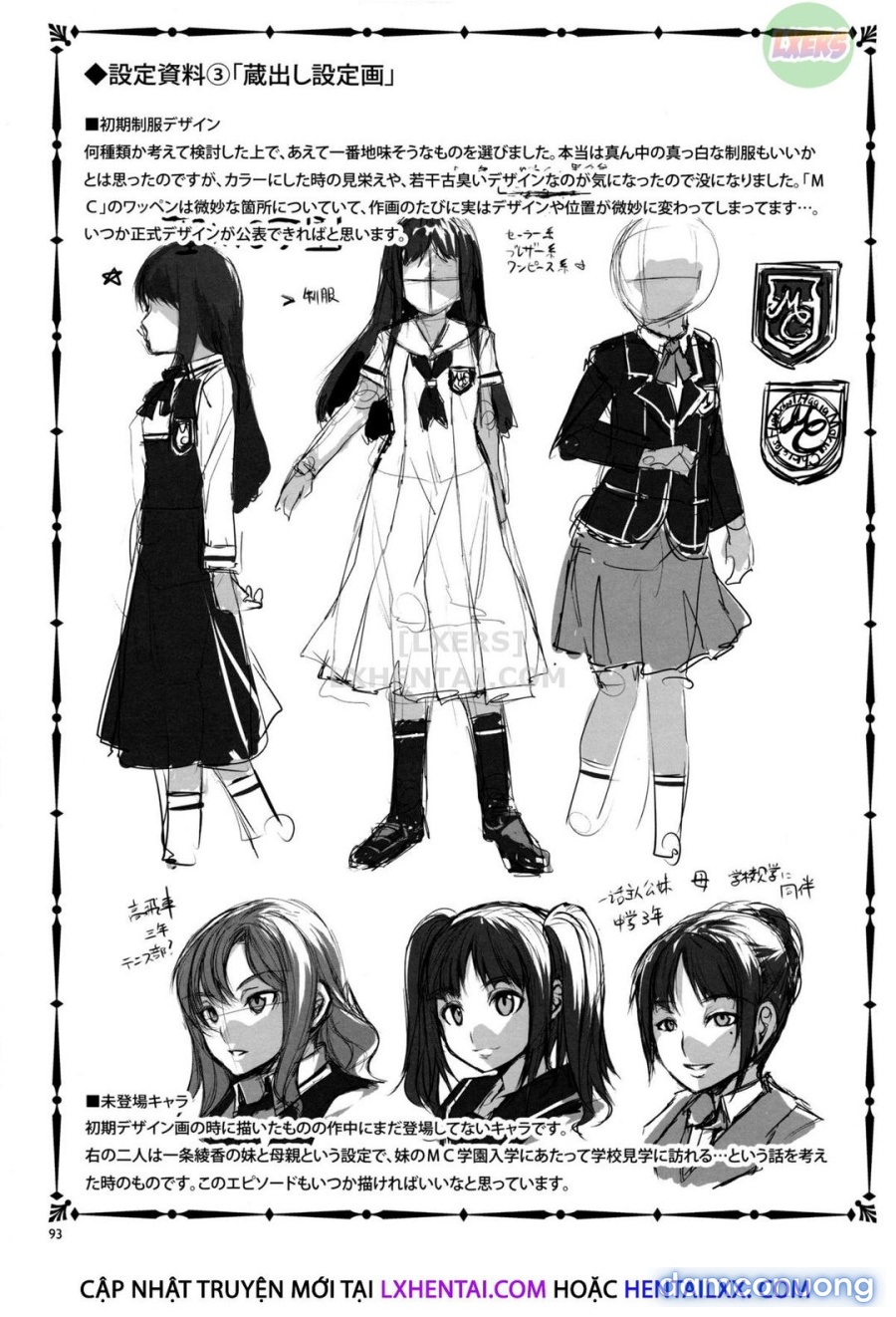 MC Gakuen 