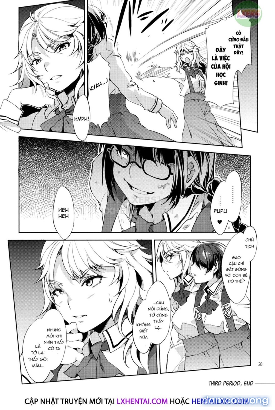 MC Gakuen 