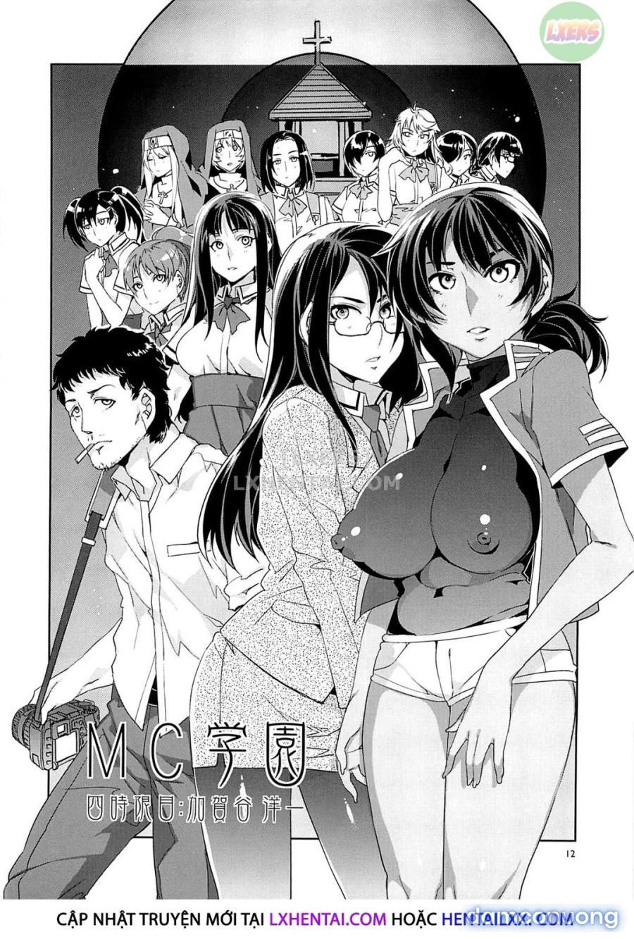 MC Gakuen 