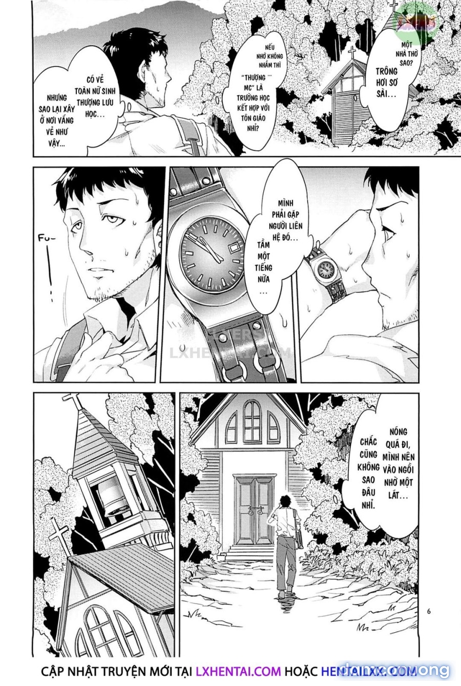MC Gakuen 