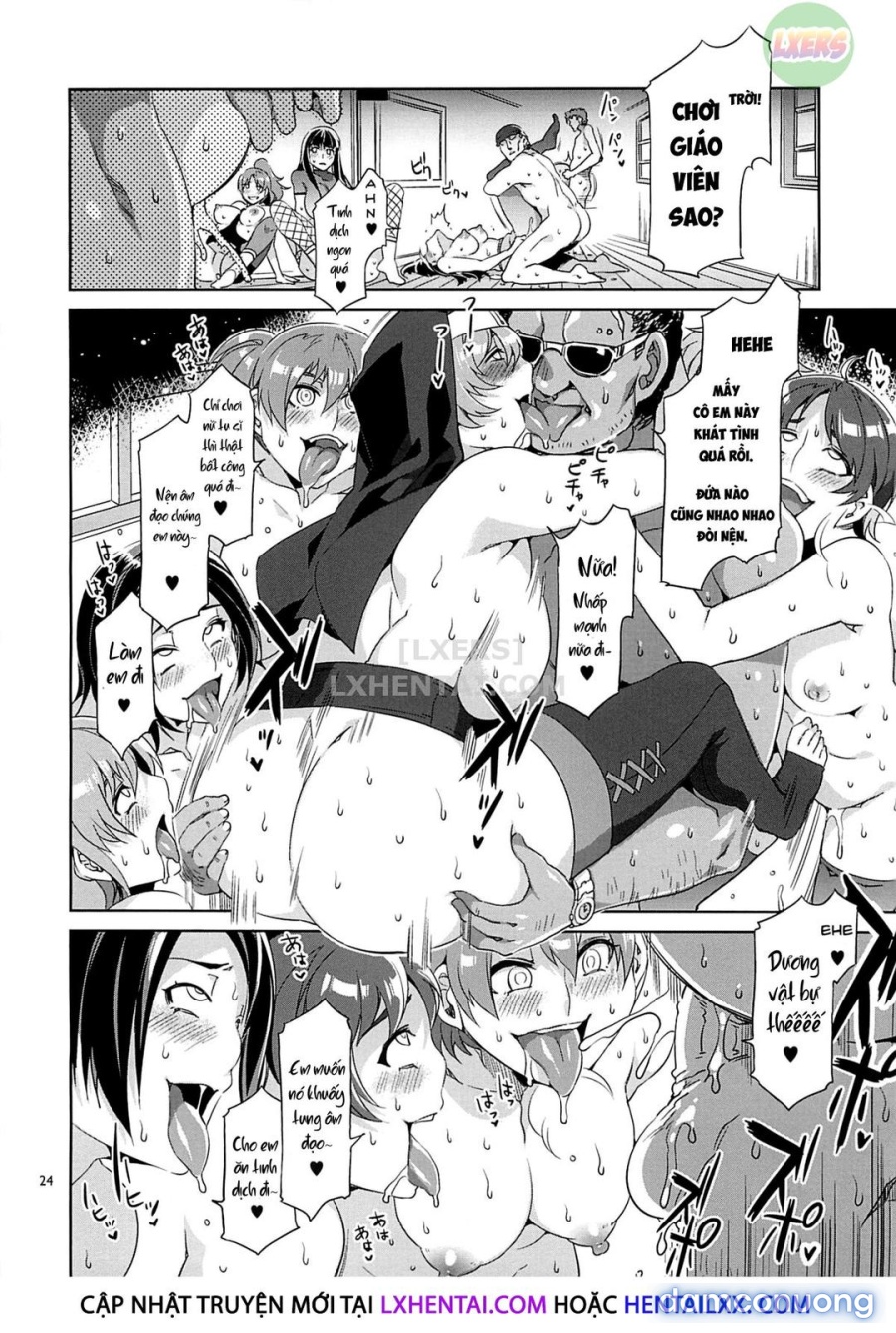 MC Gakuen 