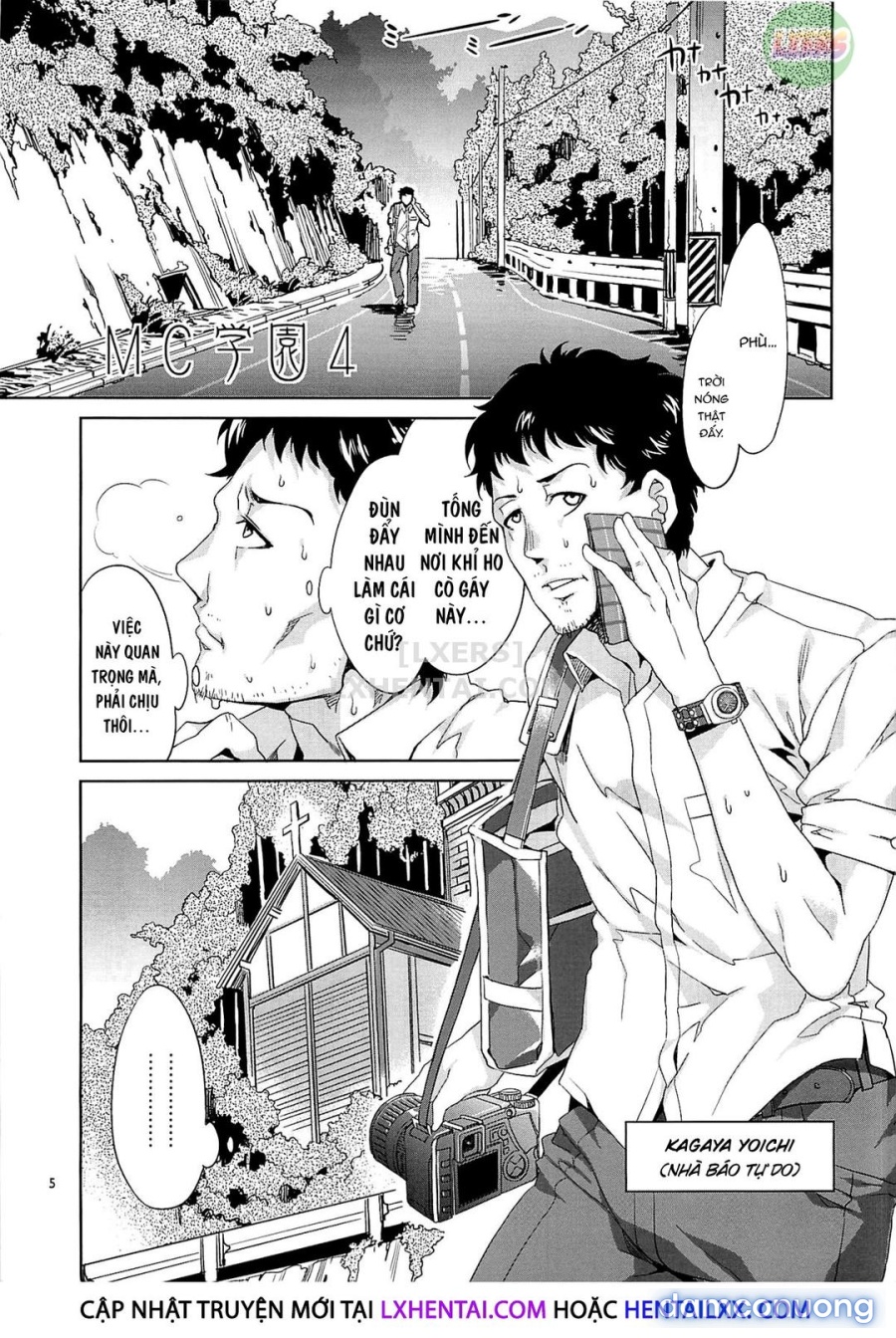 MC Gakuen 