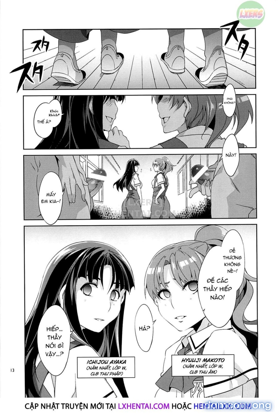 MC Gakuen 