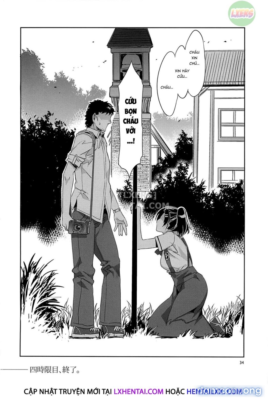 MC Gakuen 