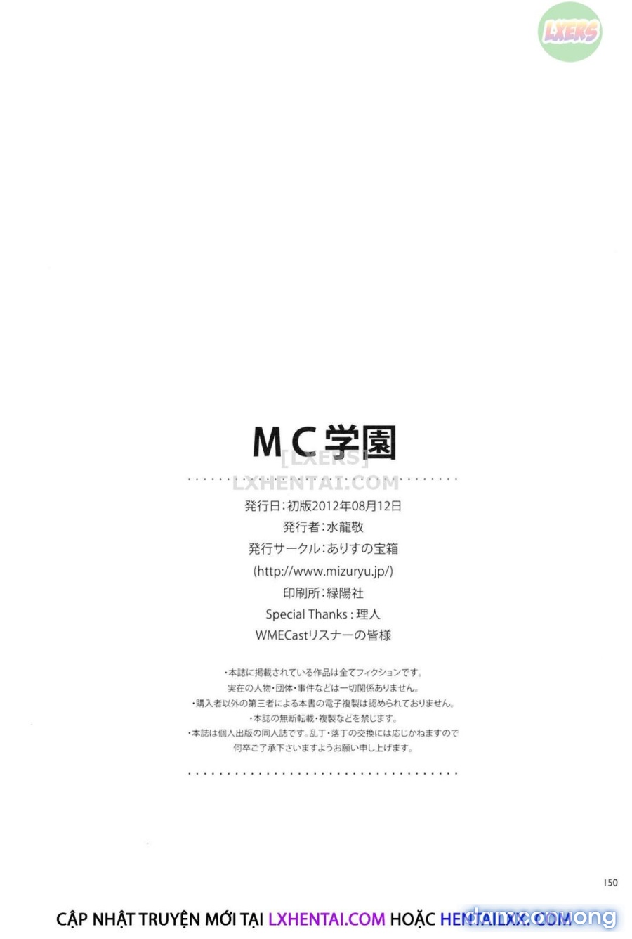 MC Gakuen 