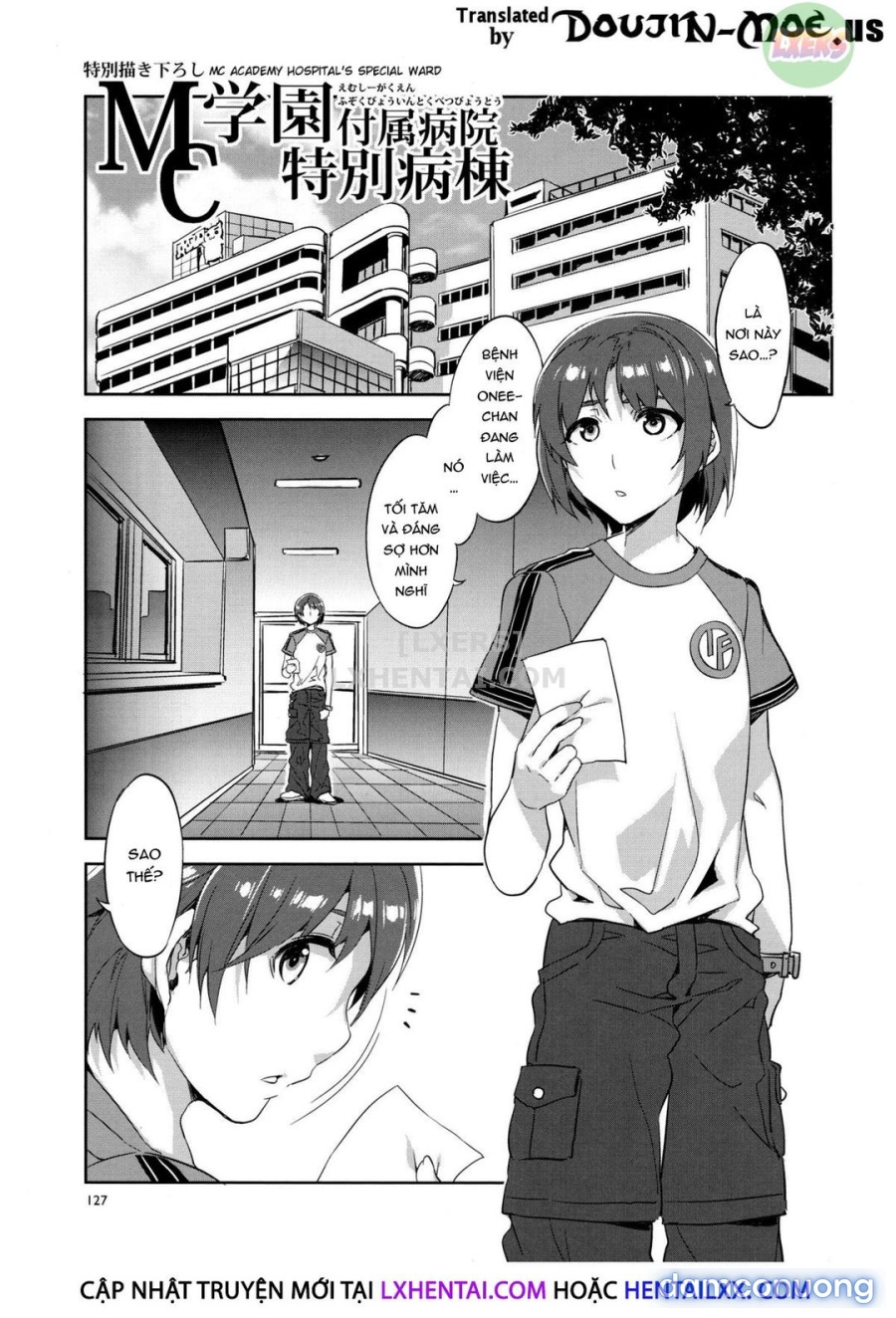 MC Gakuen 