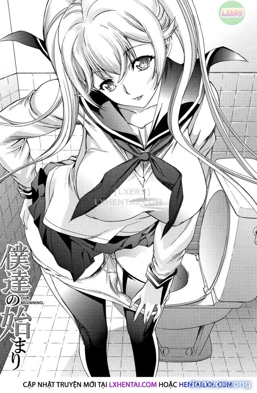 Shinjin Onna Kyoushi Shinjou Yuuko 