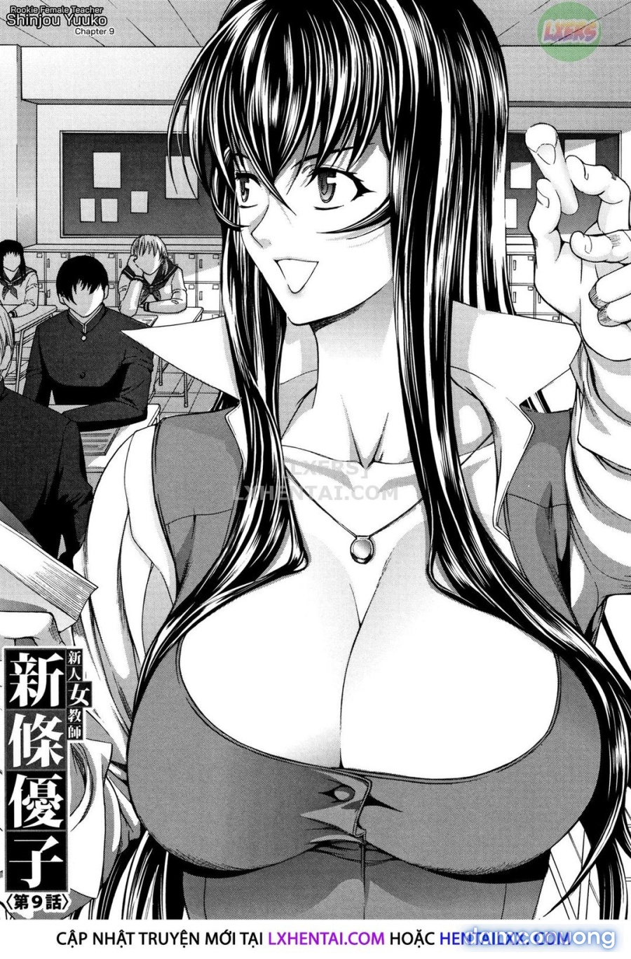 Shinjin Onna Kyoushi Shinjou Yuuko 