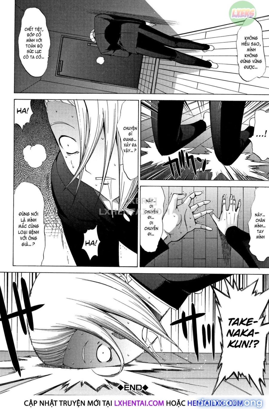 Shinjin Onna Kyoushi Shinjou Yuuko 