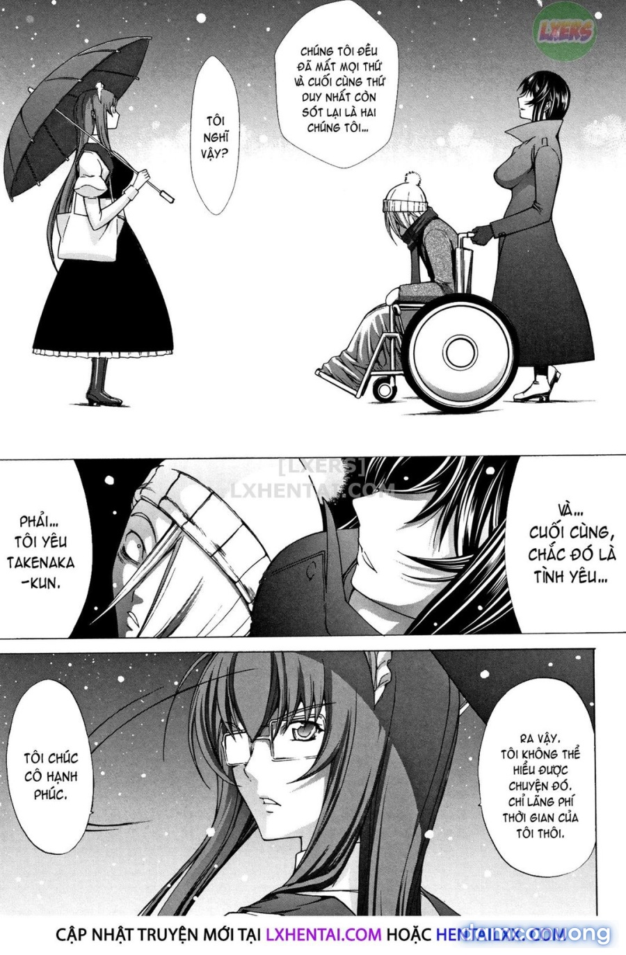 Shinjin Onna Kyoushi Shinjou Yuuko 