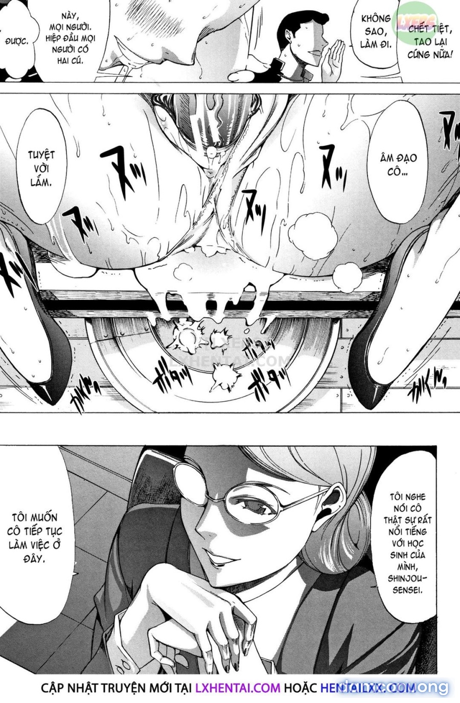 Shinjin Onna Kyoushi Shinjou Yuuko 