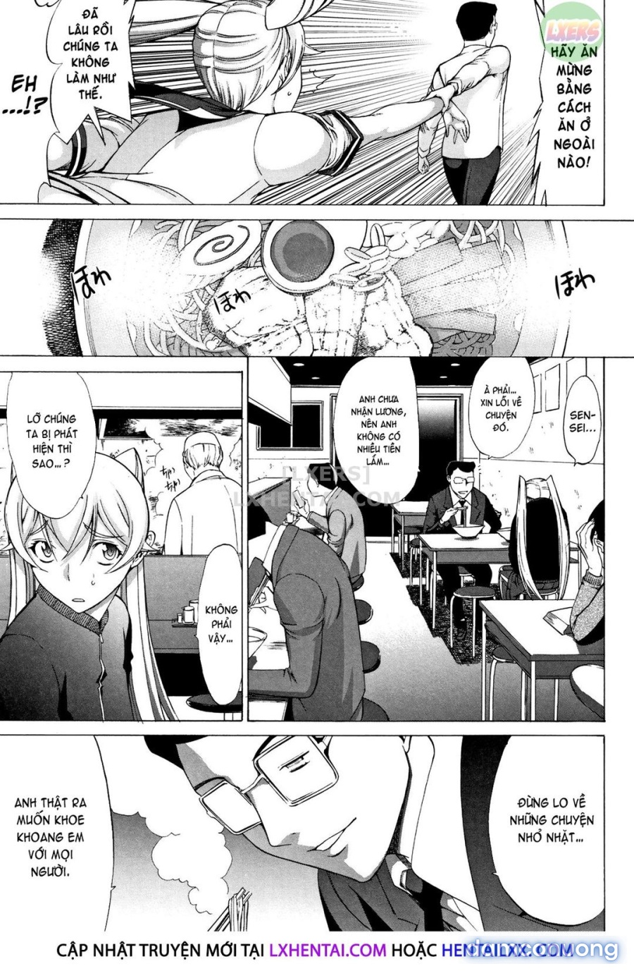 Shinjin Onna Kyoushi Shinjou Yuuko 