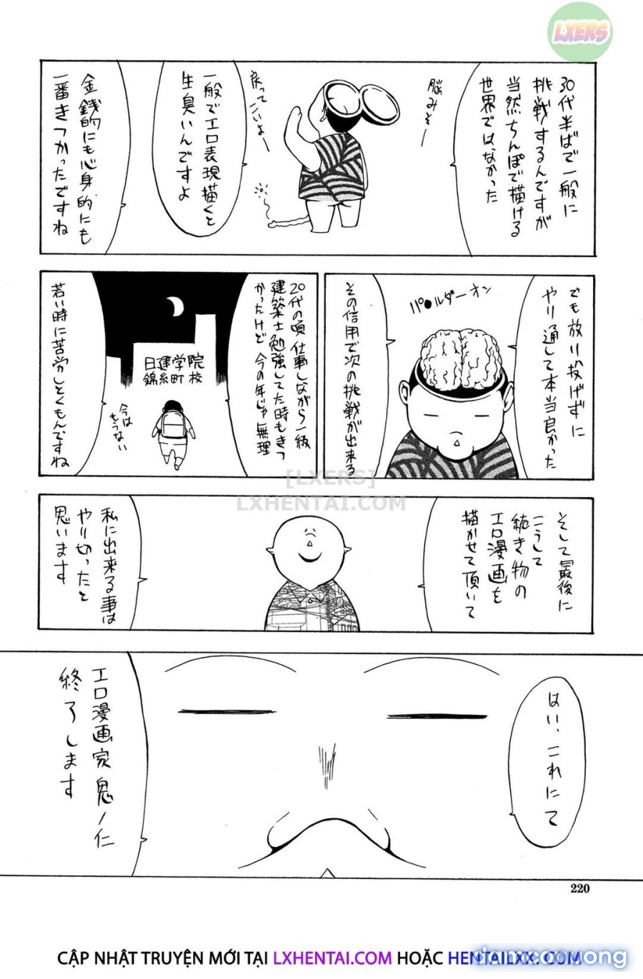 Shinjin Onna Kyoushi Shinjou Yuuko 