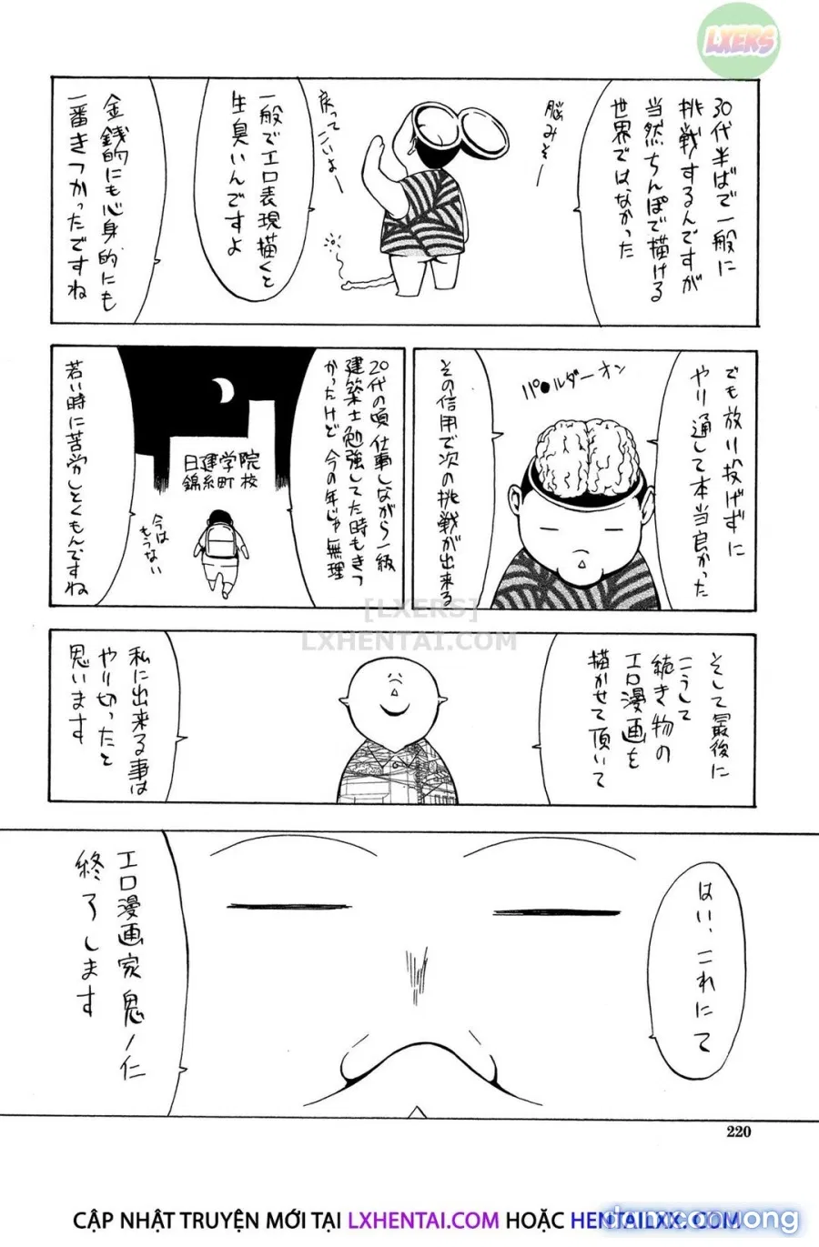 Shinjin Onna Kyoushi Shinjou Yuuko 