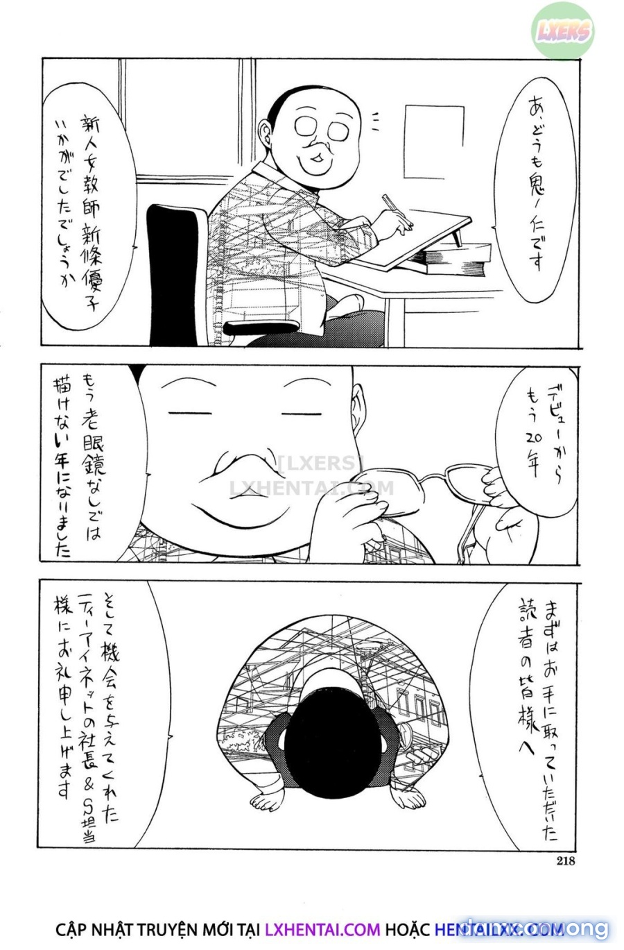 Shinjin Onna Kyoushi Shinjou Yuuko 
