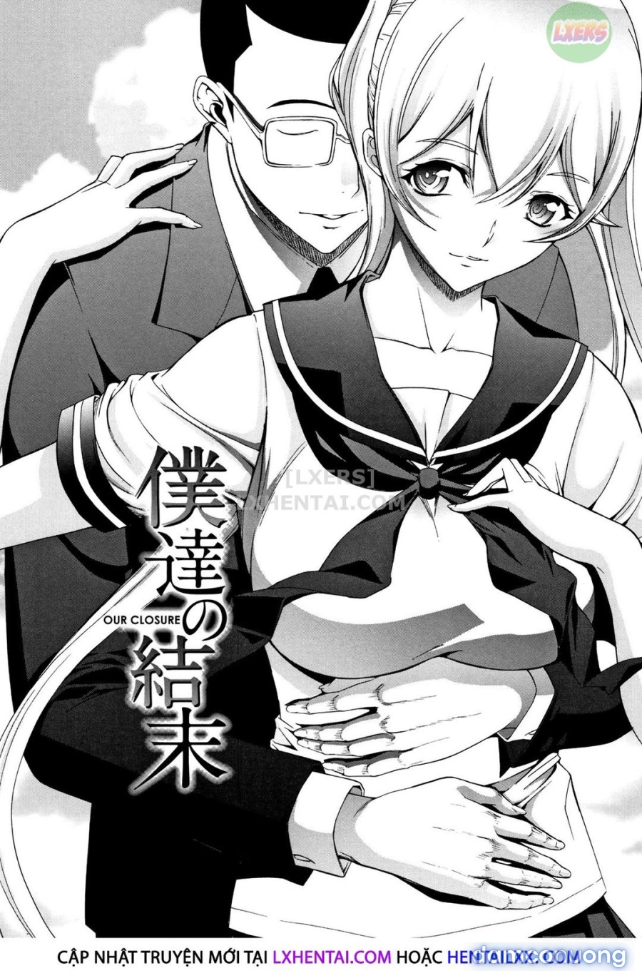 Shinjin Onna Kyoushi Shinjou Yuuko 