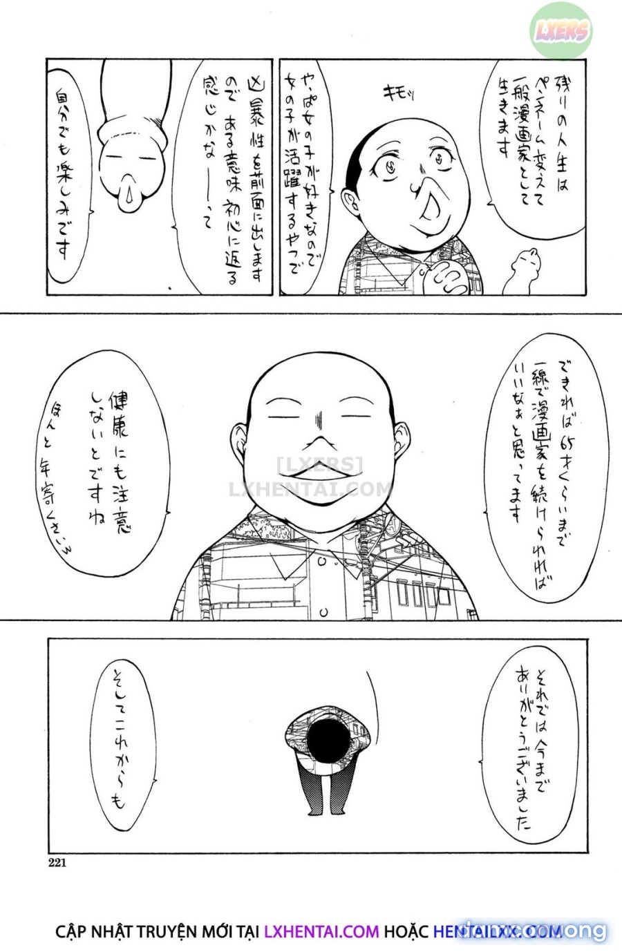 Shinjin Onna Kyoushi Shinjou Yuuko 