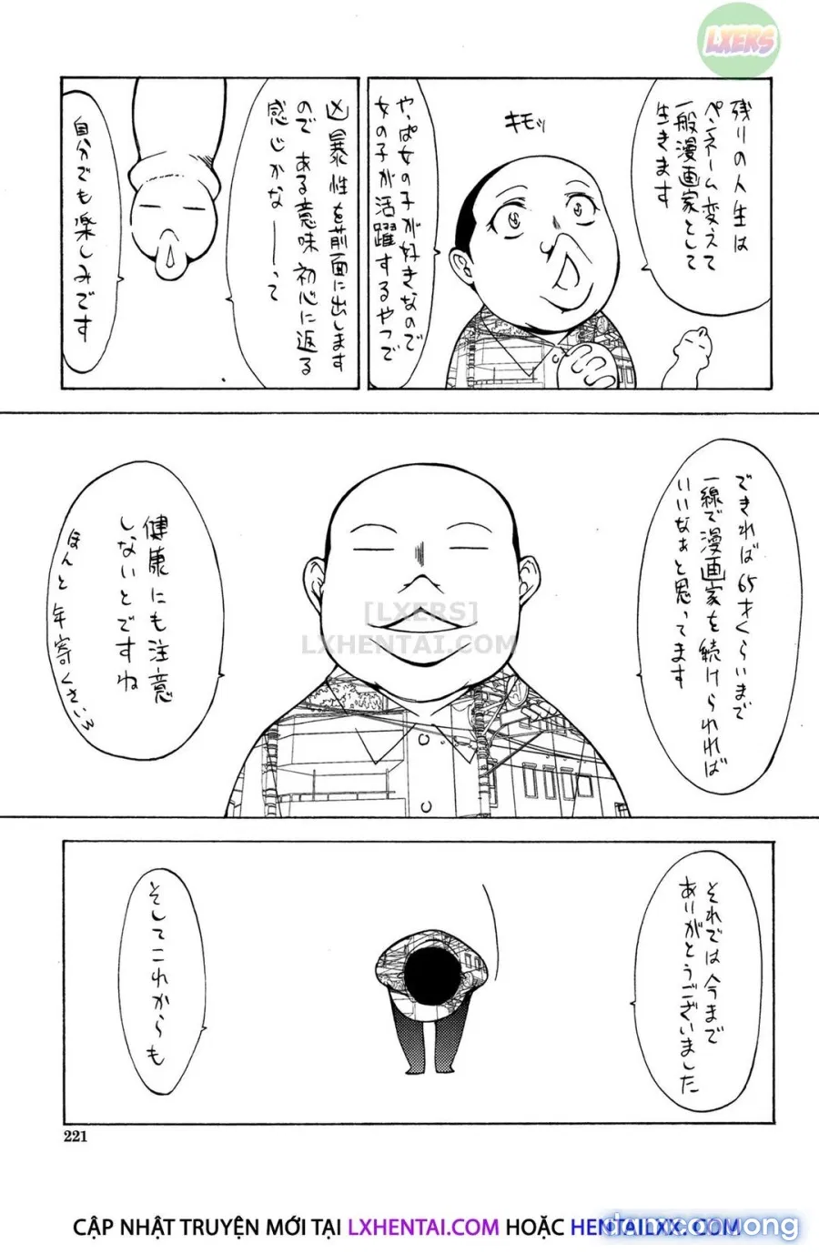 Shinjin Onna Kyoushi Shinjou Yuuko 