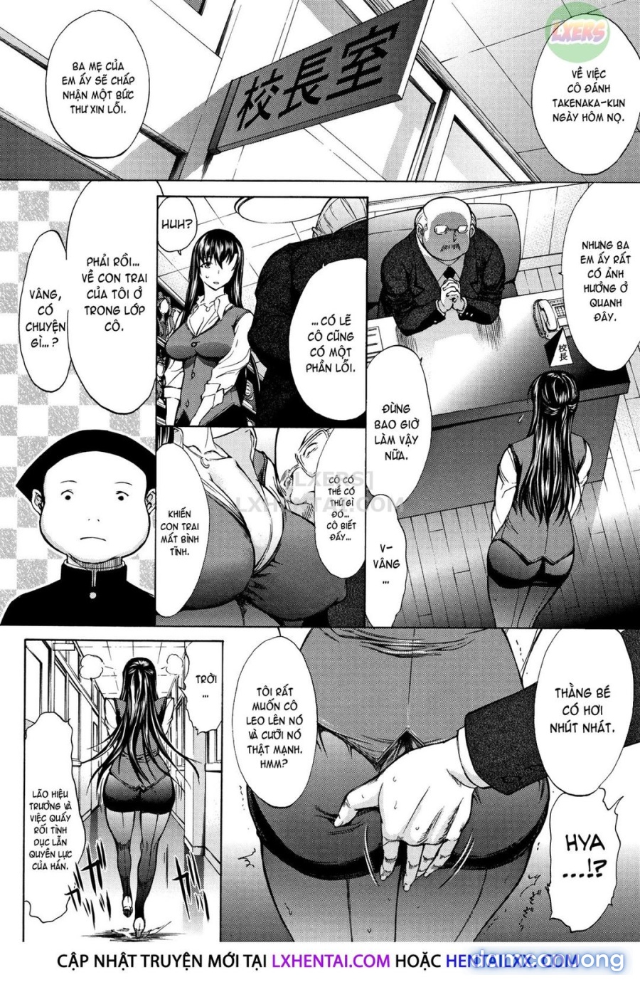 Shinjin Onna Kyoushi Shinjou Yuuko 