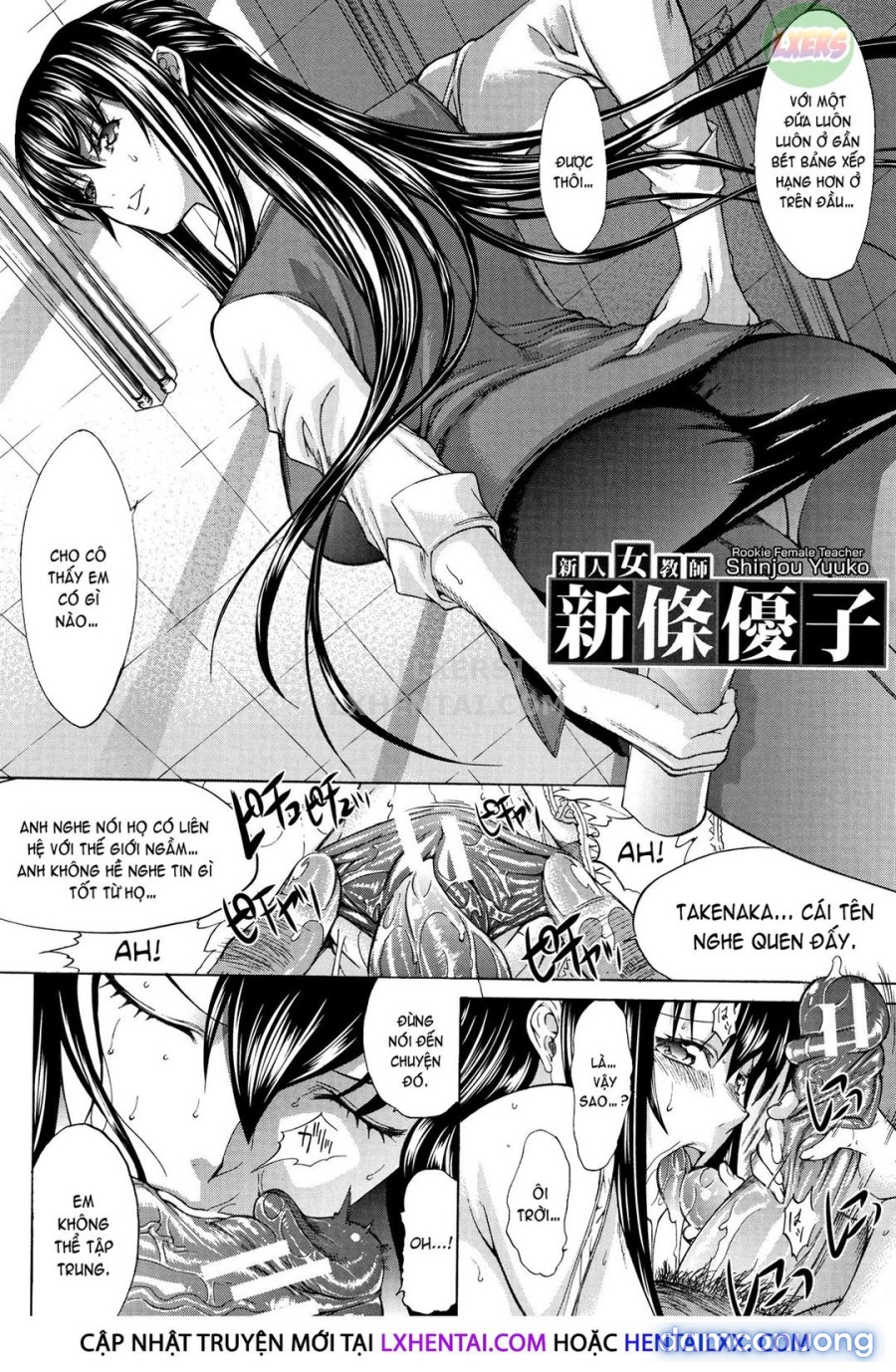 Shinjin Onna Kyoushi Shinjou Yuuko 