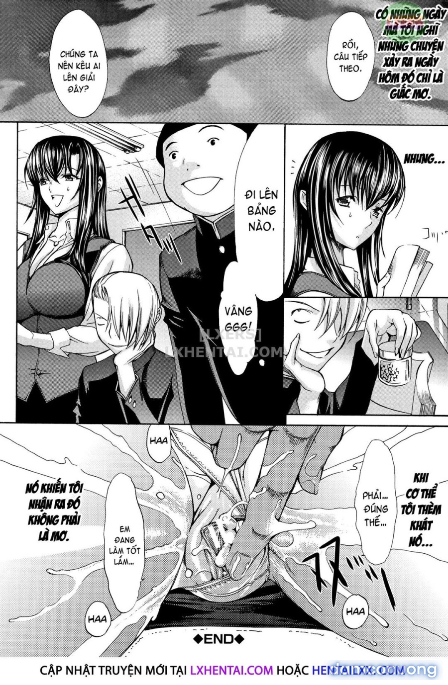 Shinjin Onna Kyoushi Shinjou Yuuko 