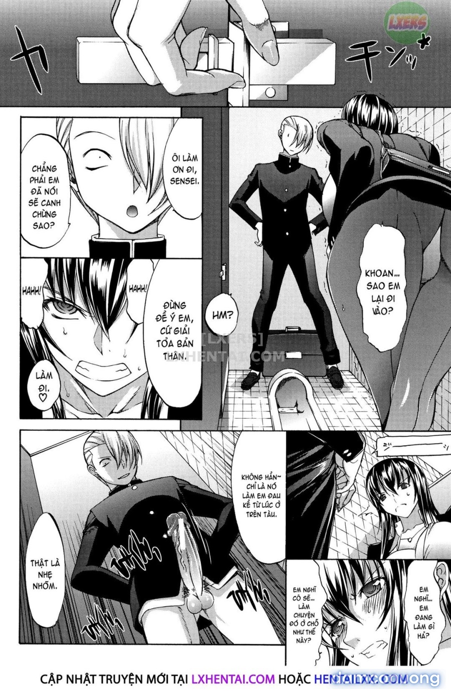 Shinjin Onna Kyoushi Shinjou Yuuko 