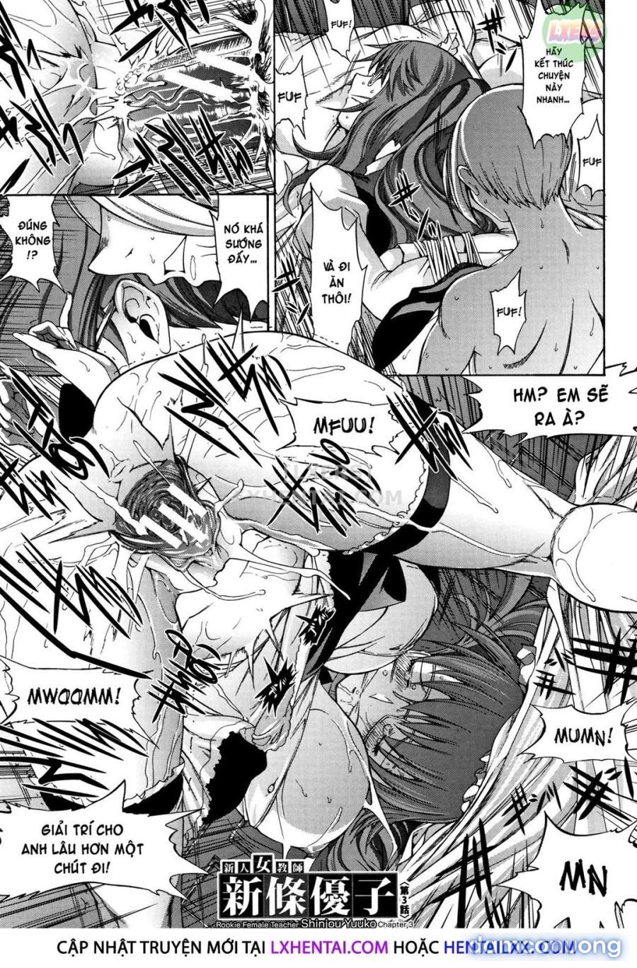 Shinjin Onna Kyoushi Shinjou Yuuko 