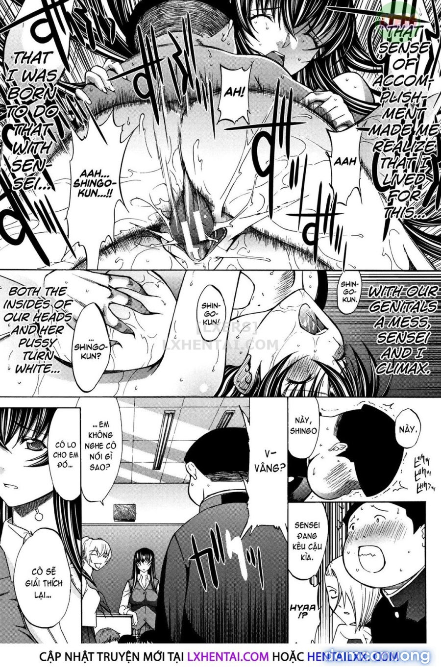 Shinjin Onna Kyoushi Shinjou Yuuko 