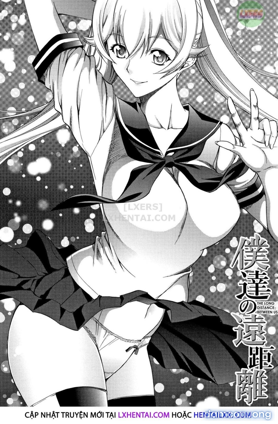Shinjin Onna Kyoushi Shinjou Yuuko 