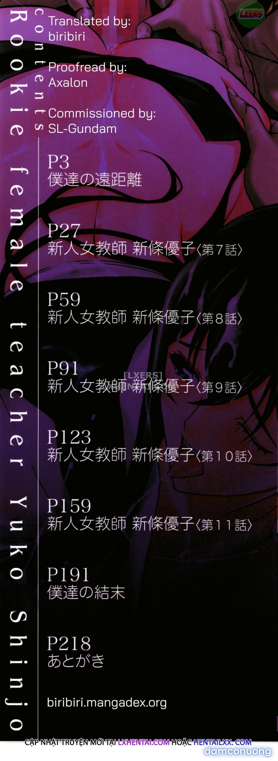 Shinjin Onna Kyoushi Shinjou Yuuko 