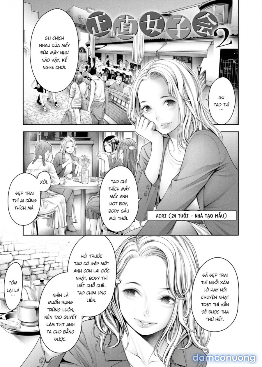 Sincere Girl Talk 