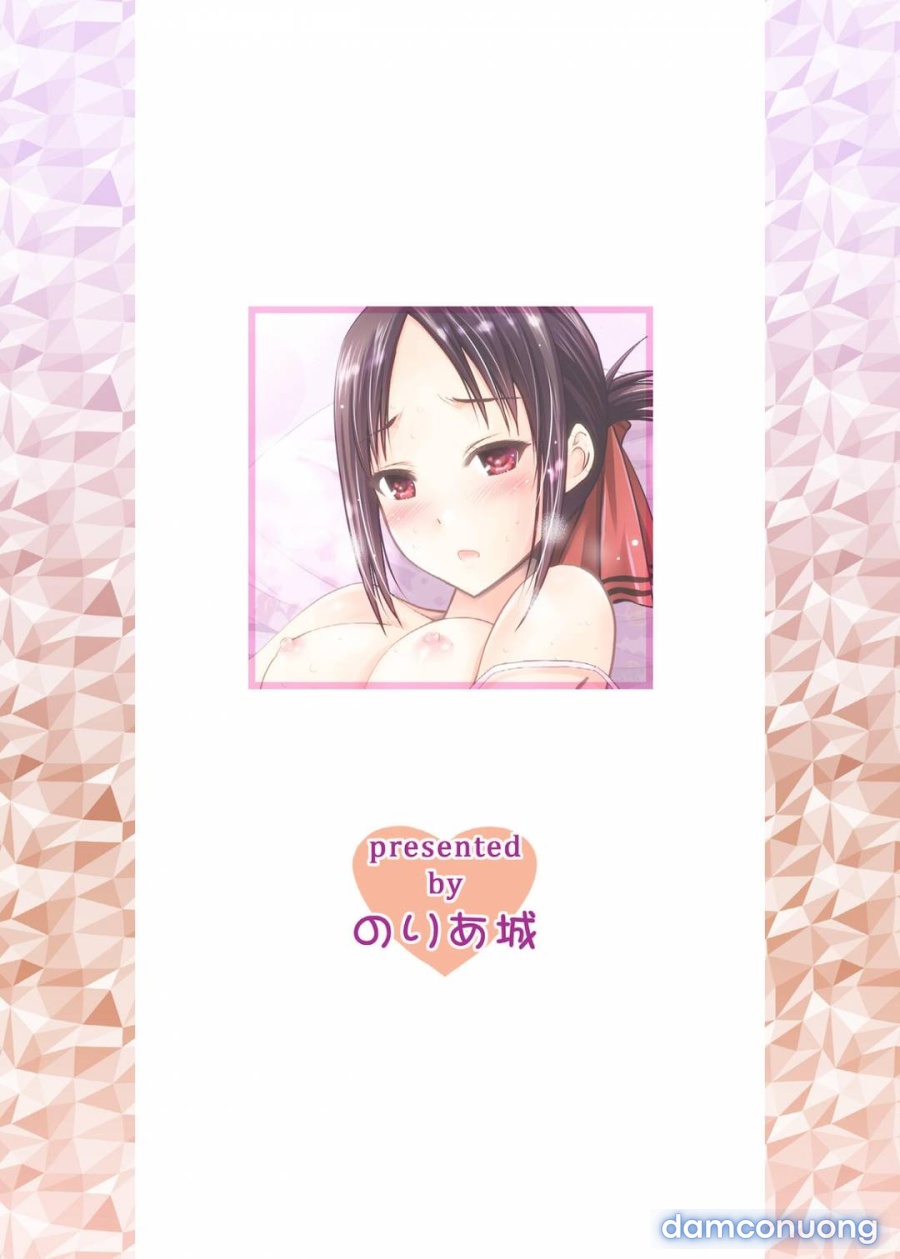 Kaguya-sama wa Ecchi Saretai 