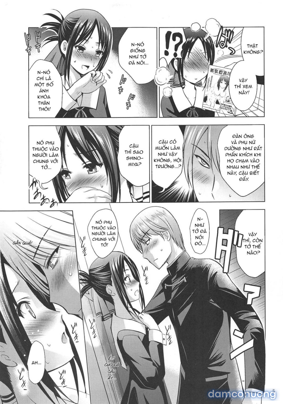 Kaguya-sama wa Ecchi Saretai 