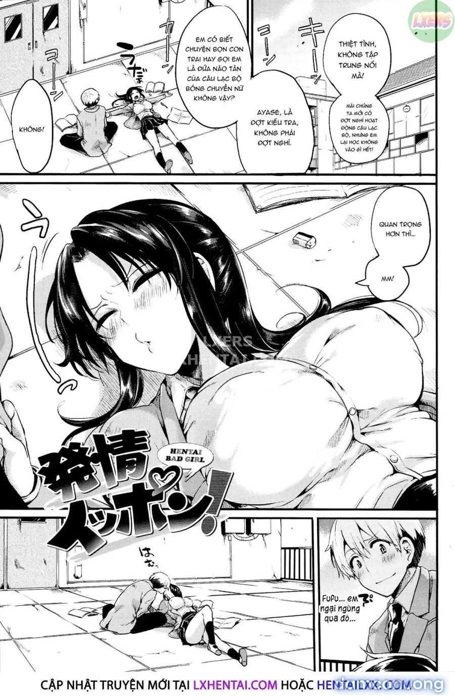 Iinari Acme 
