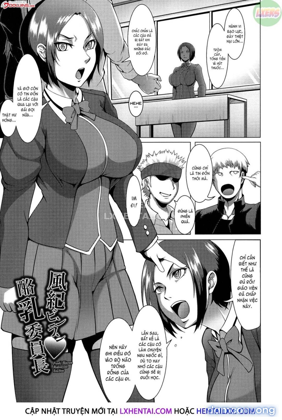 Mesubuta Tenrakuroku 
