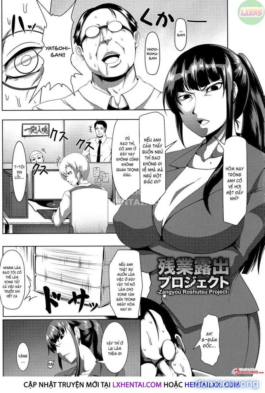 Mesubuta Tenrakuroku 