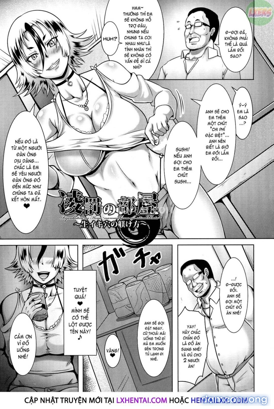 Mesubuta Tenrakuroku 