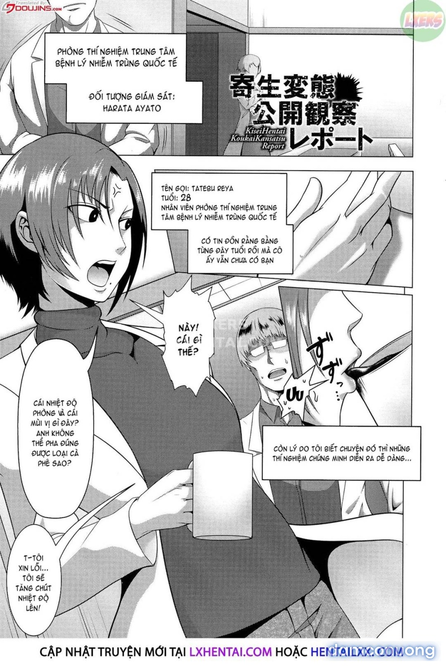 Mesubuta Tenrakuroku 