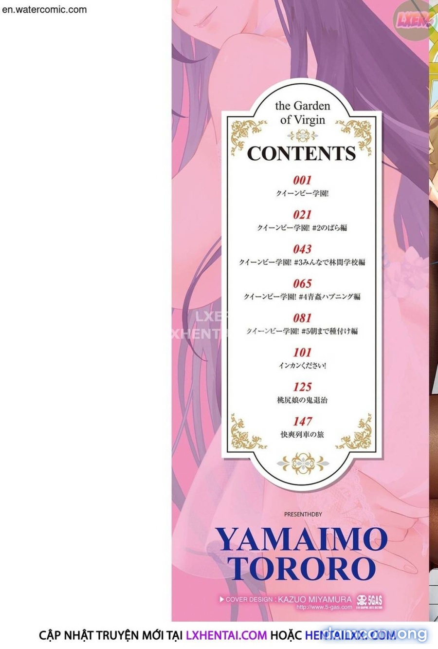 Otome no Sono 