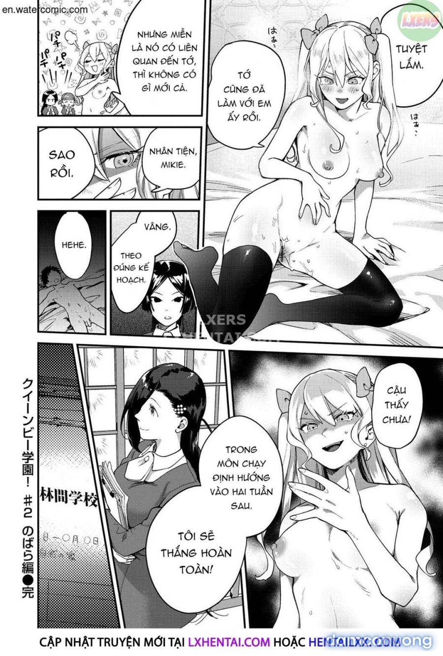 Otome no Sono 