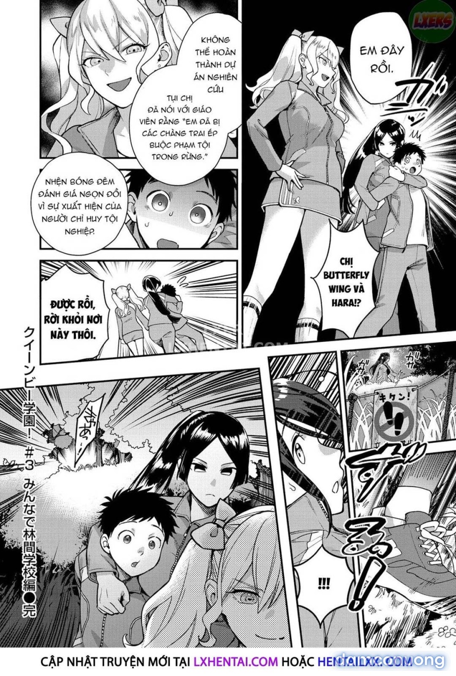 Otome no Sono 