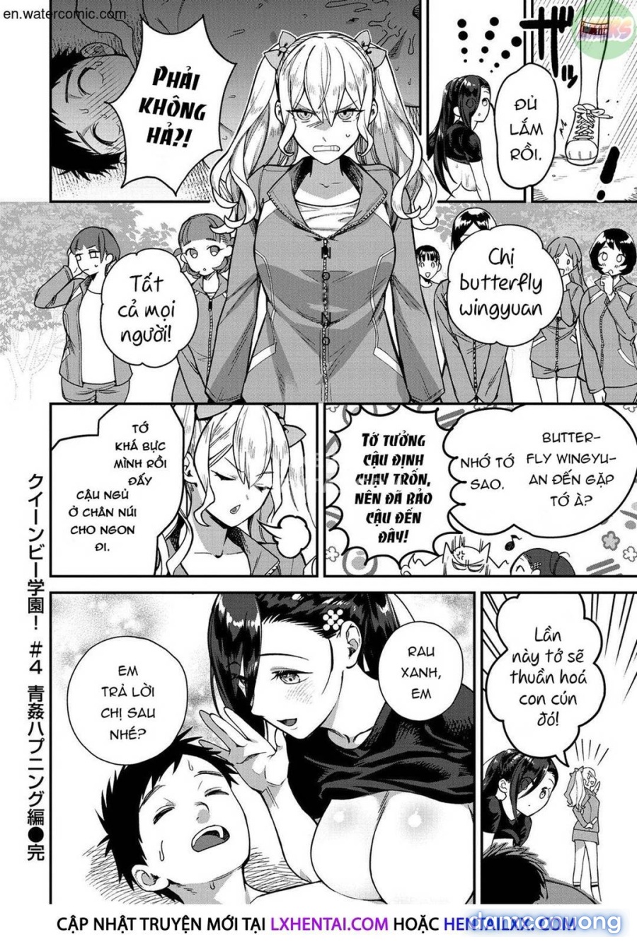 Otome no Sono 