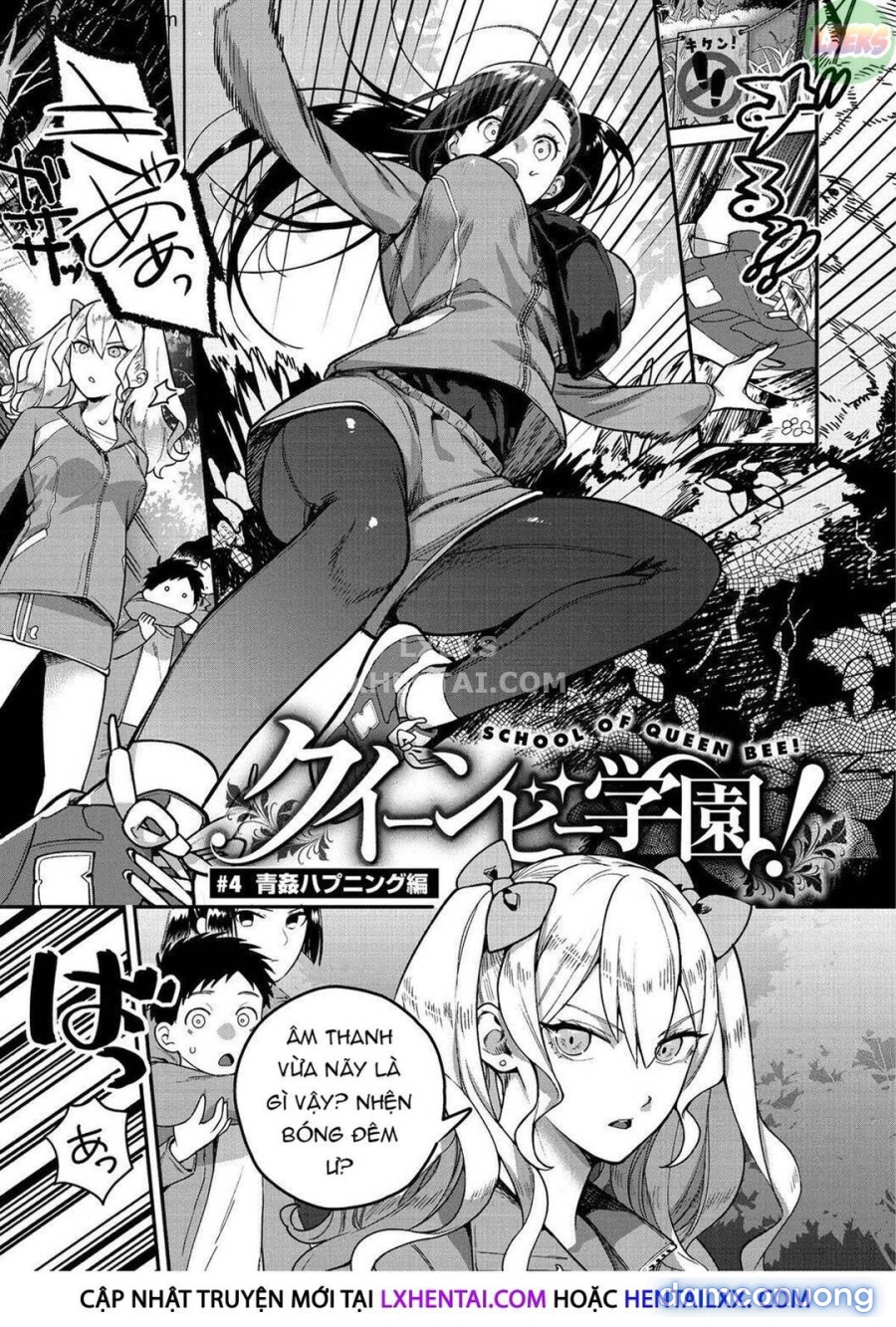 Otome no Sono 