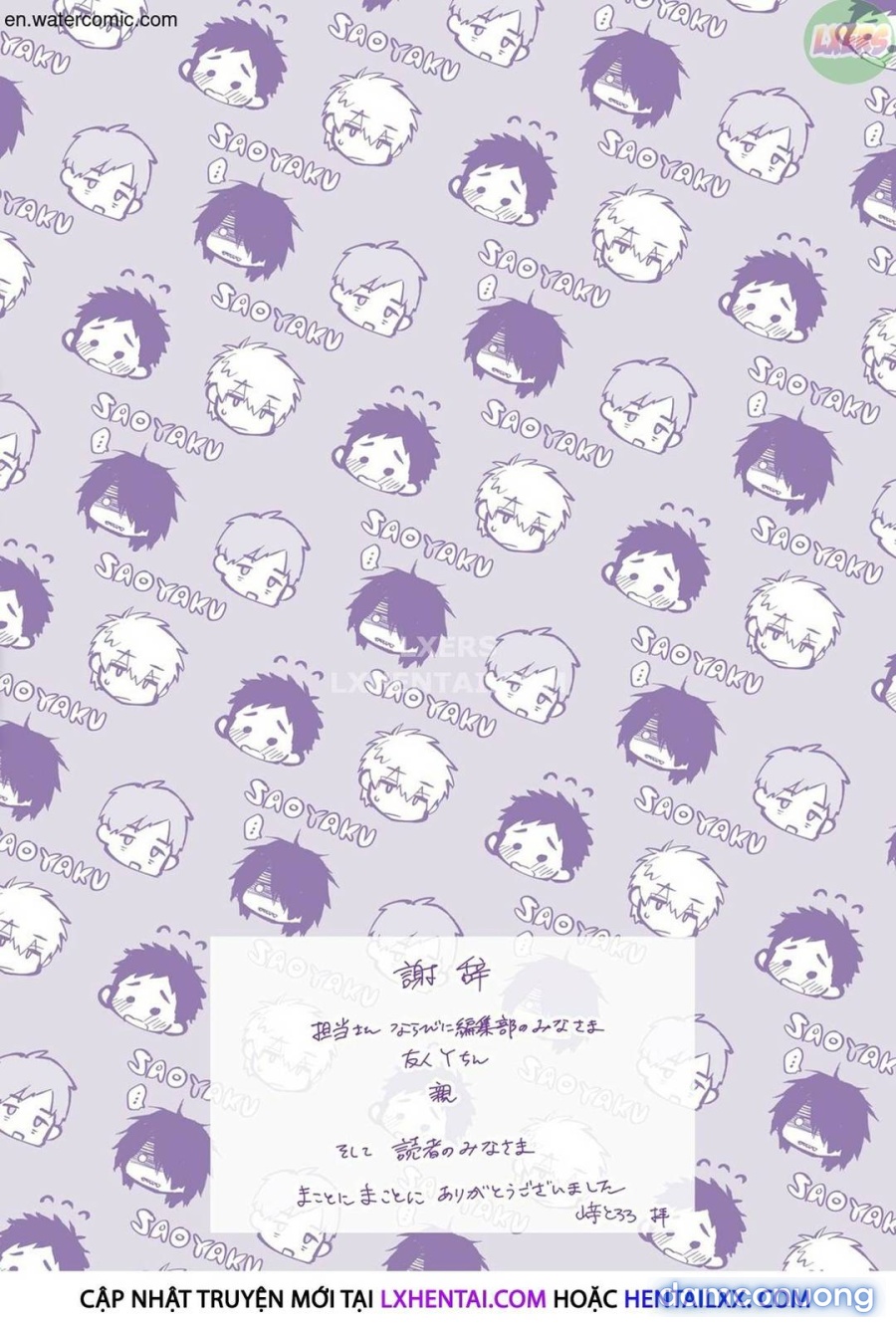Otome no Sono 
