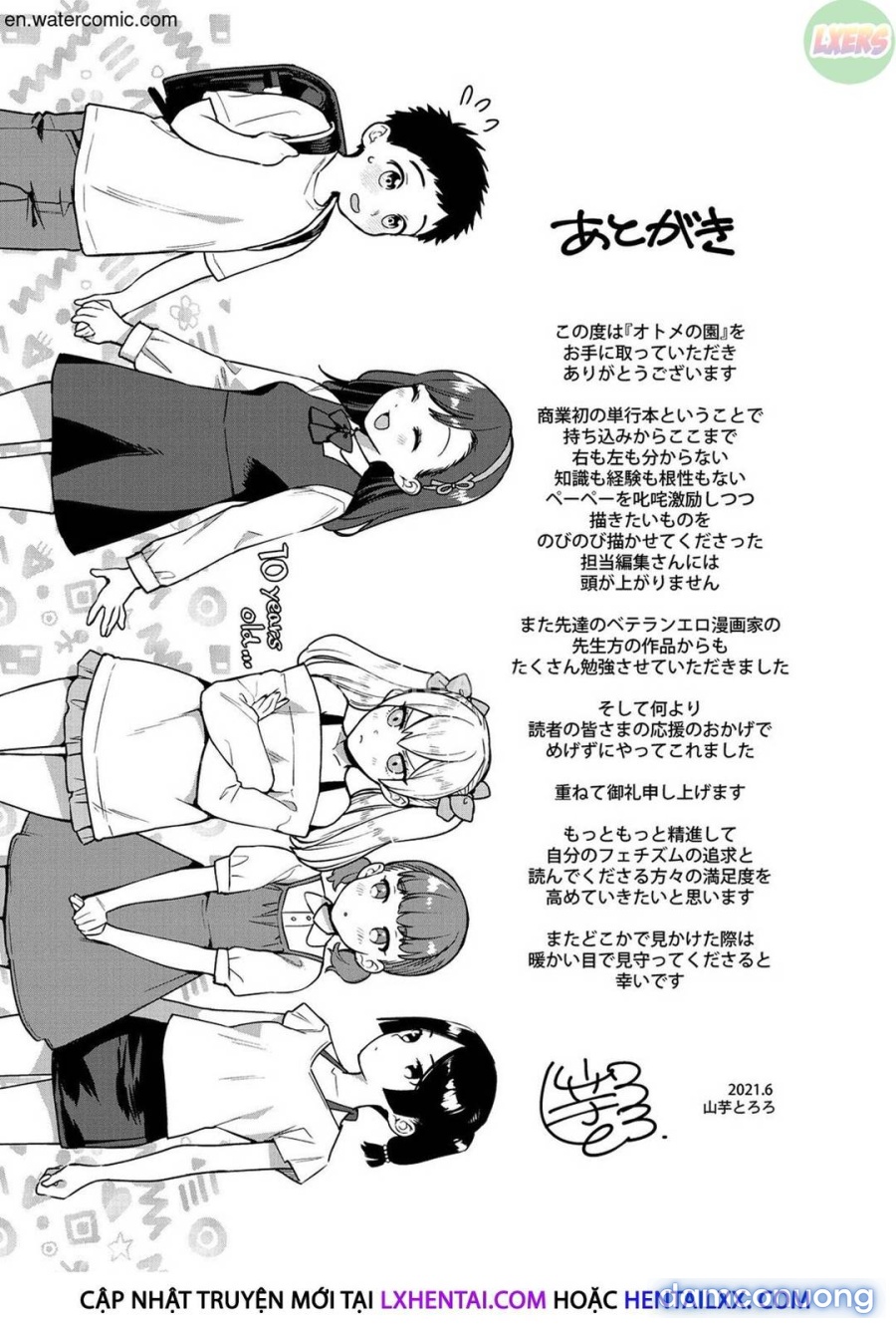 Otome no Sono 