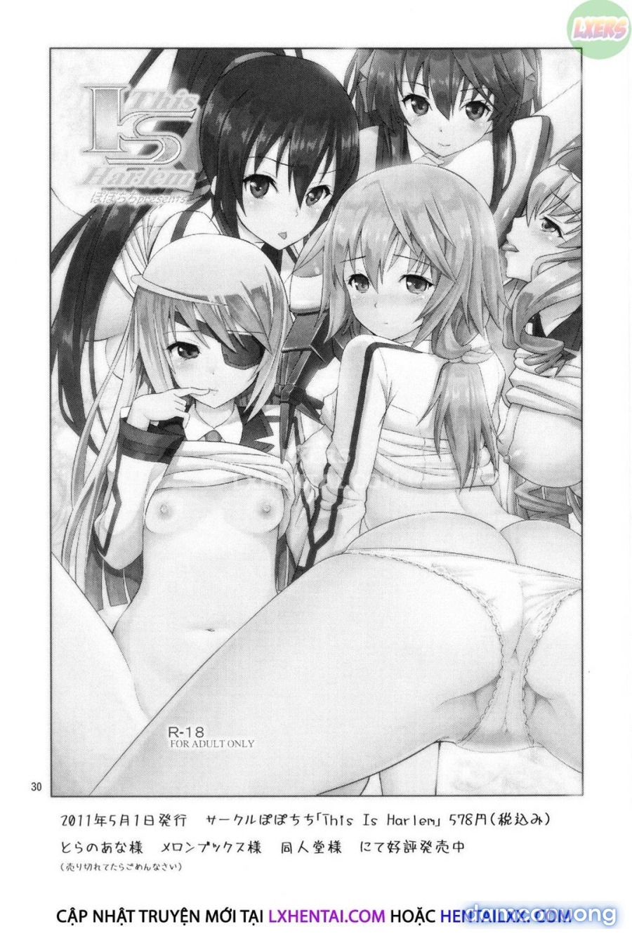 Ano Anaru no Sundome Manga wo Bokutachi wa Mada Shiranai 